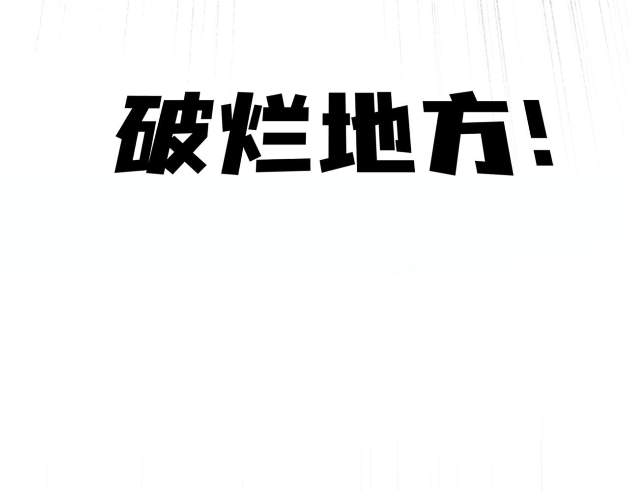 你谁啊！？