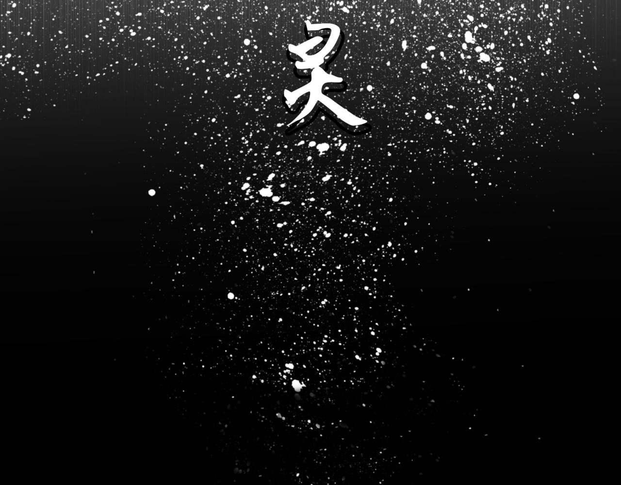 你谁啊！？