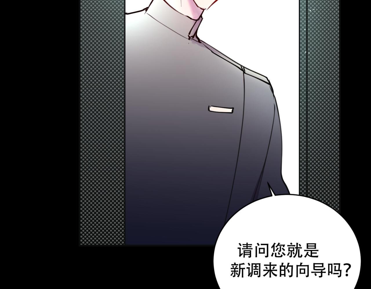 你谁啊！？