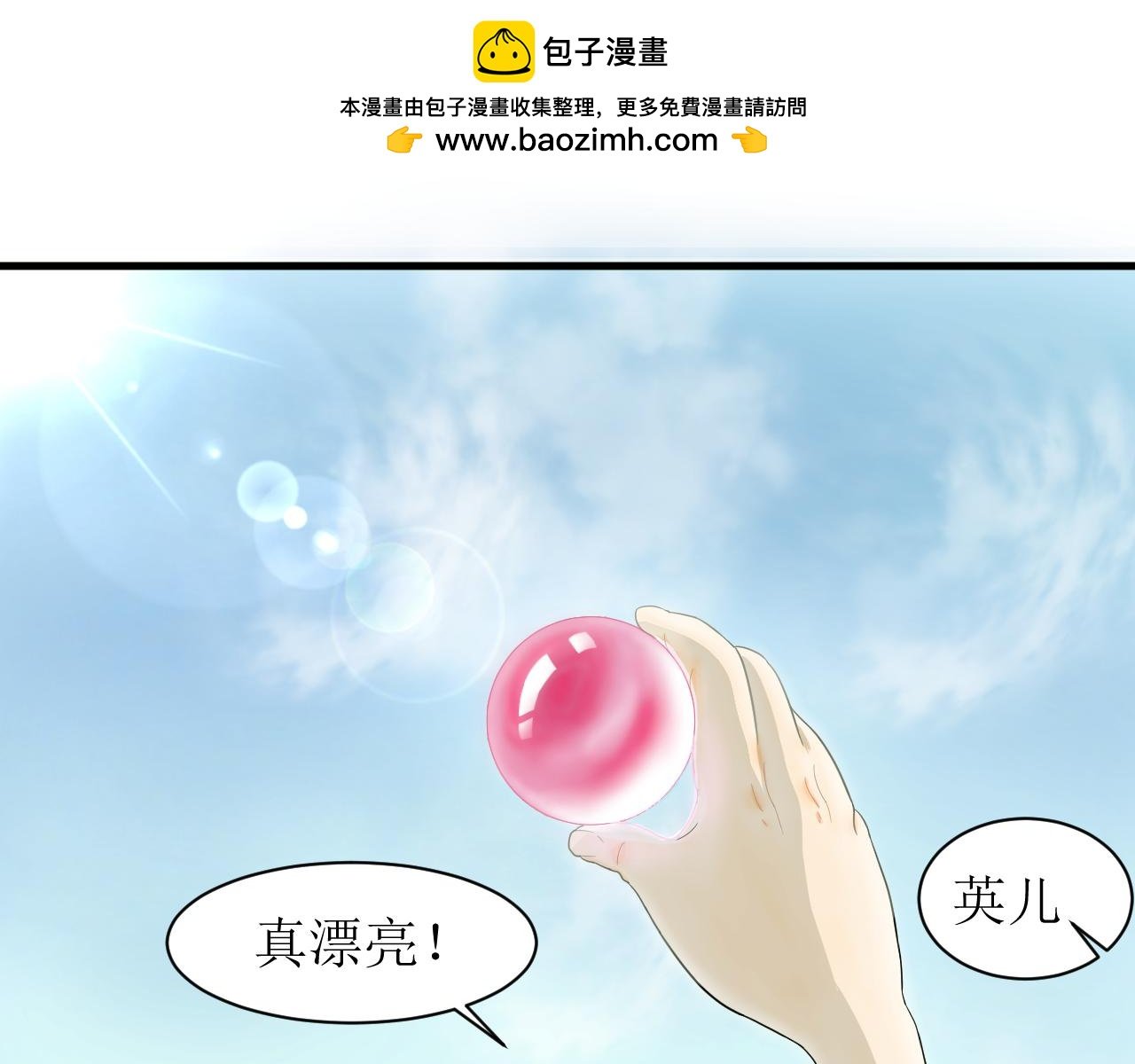第一话 机缘(上)