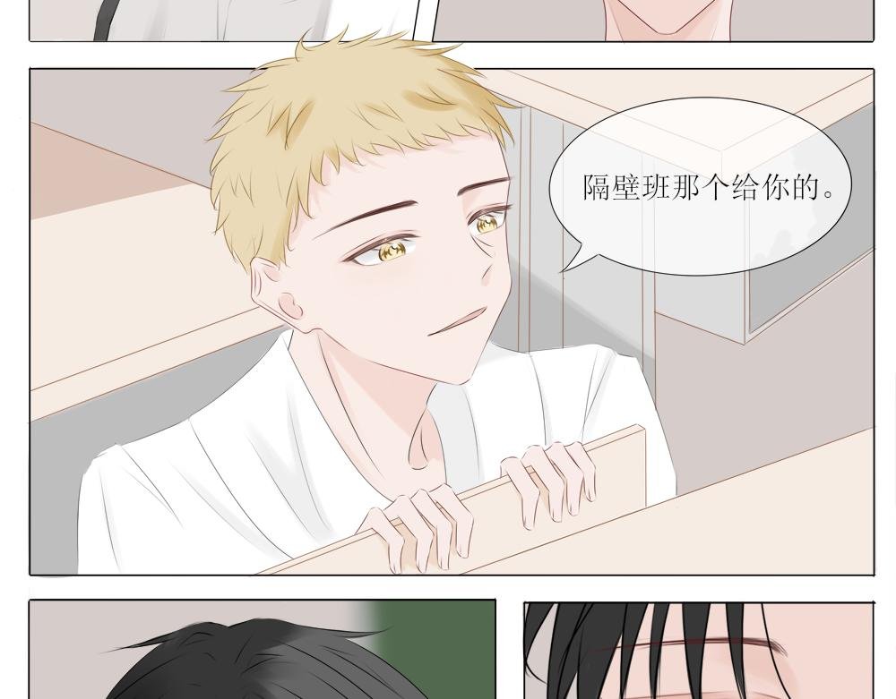 序：故事尚未开始