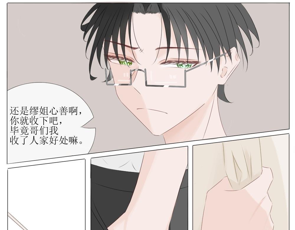 序：故事尚未开始