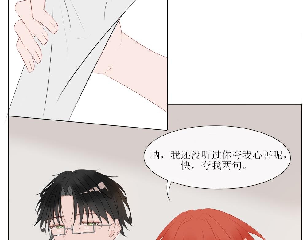 序：故事尚未开始