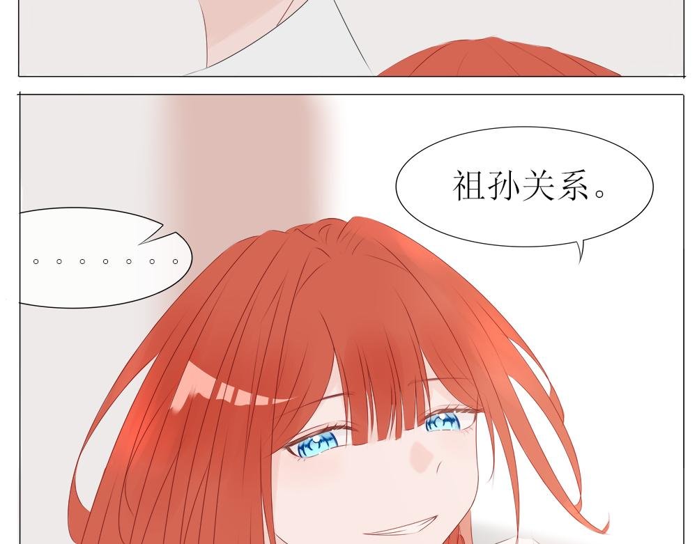 序：故事尚未开始