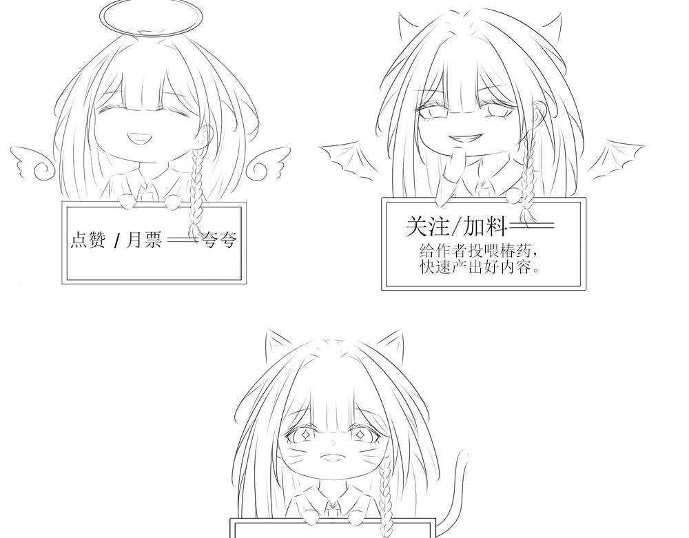 序：故事尚未开始
