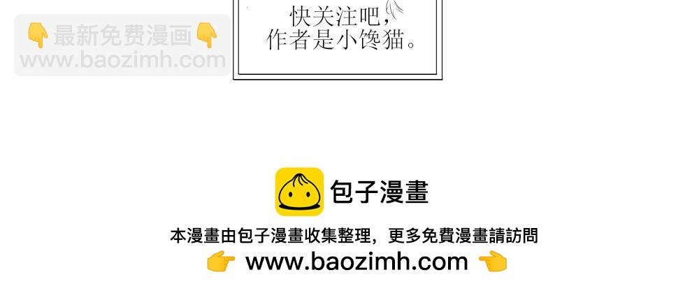序：故事尚未开始