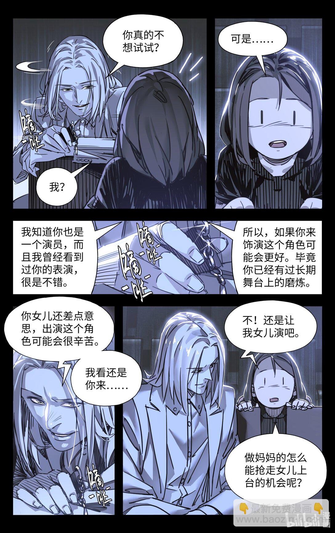 美丽人生 全文