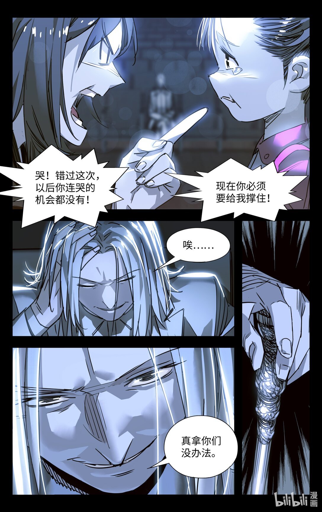 美丽人生 全文