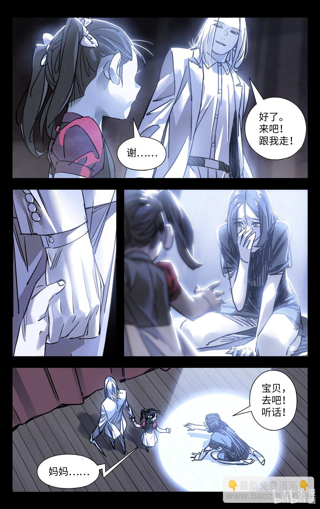 美丽人生 全文