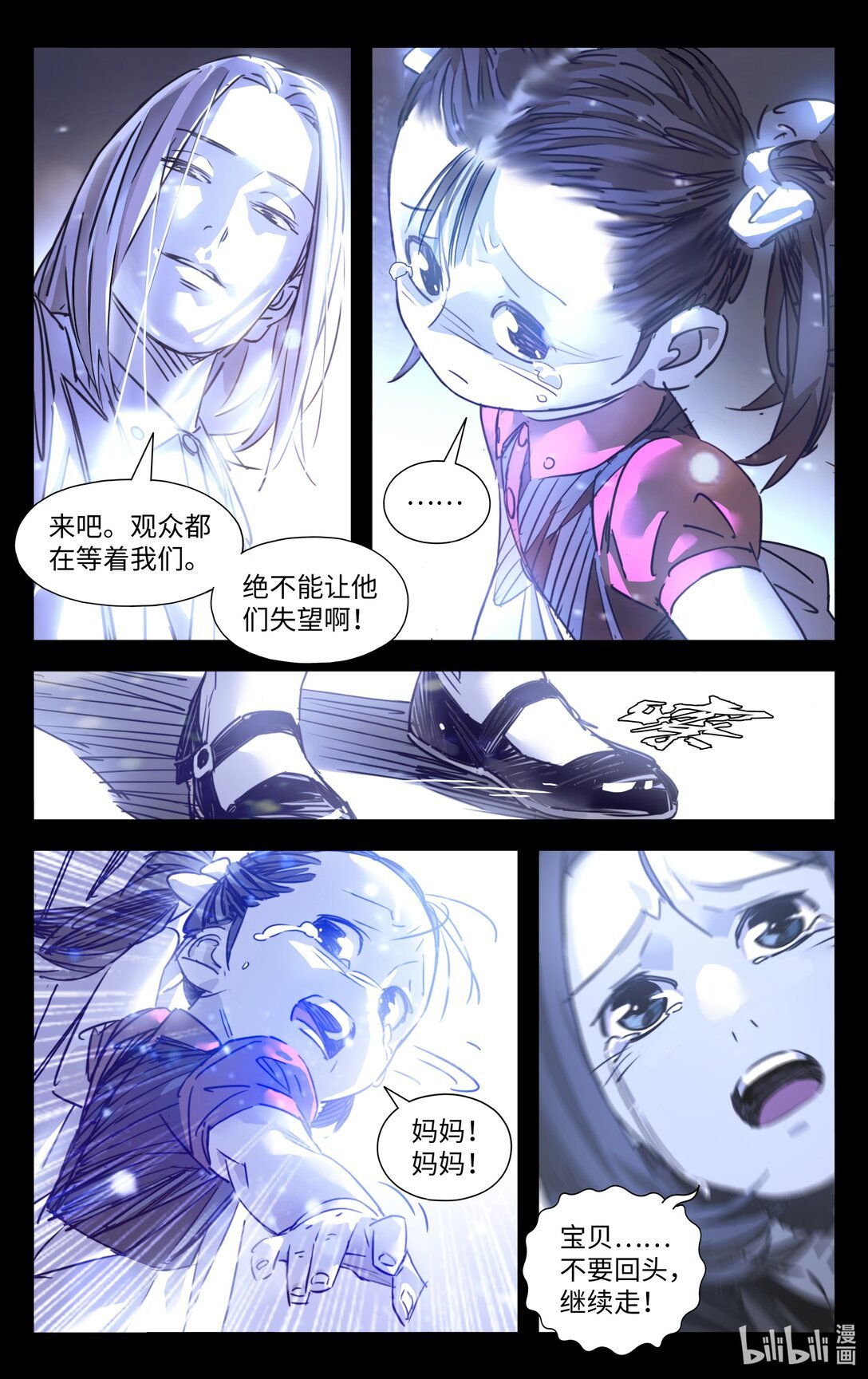 美丽人生 全文