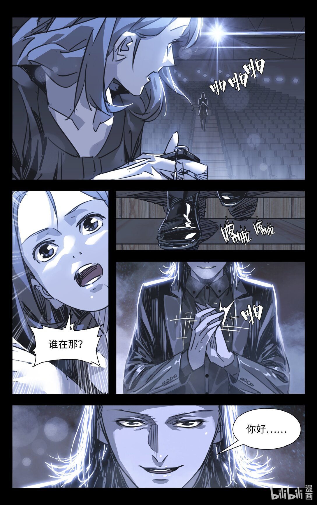 美丽人生 全文