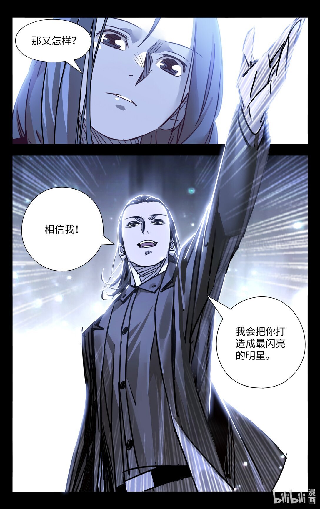 美丽人生 全文