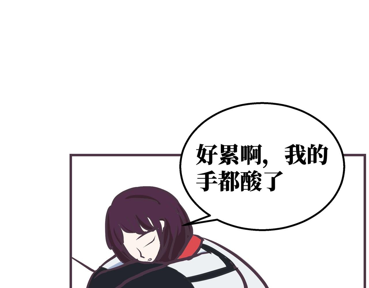 第1话 暗恋我