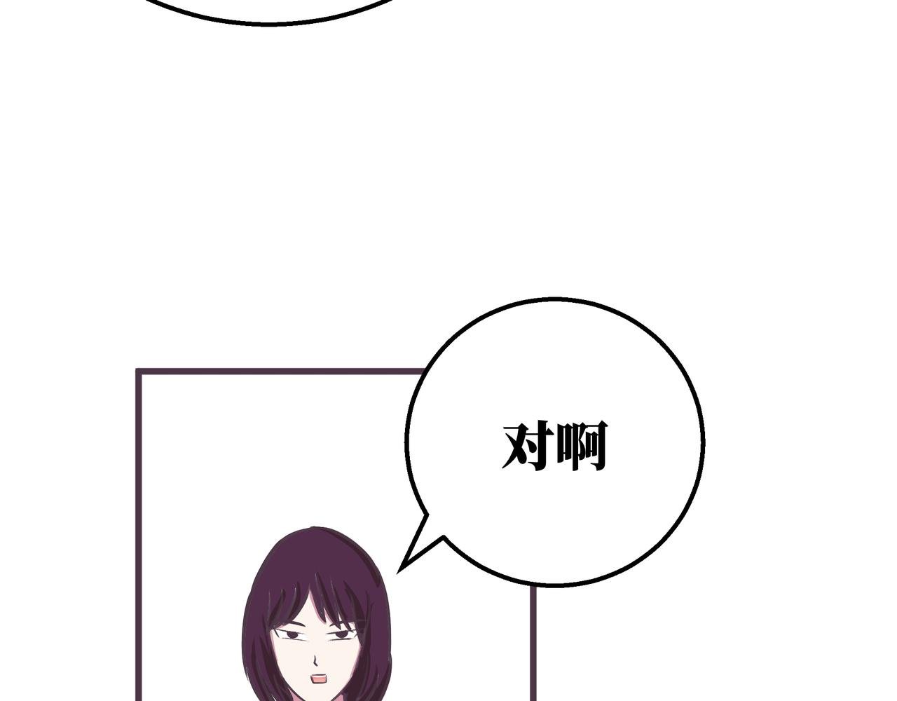 第1话 暗恋我