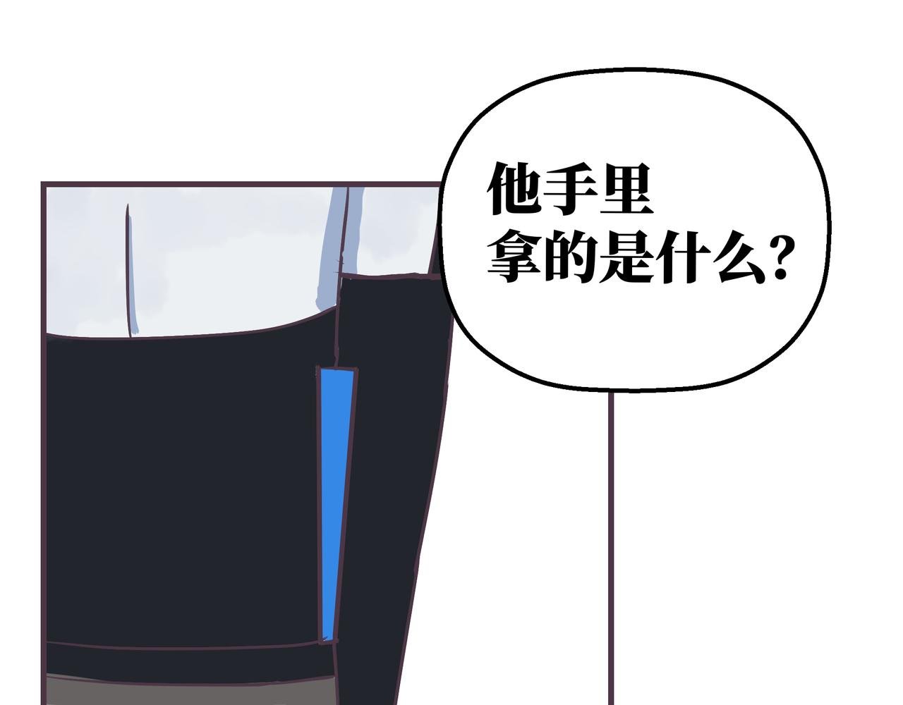 第2话 另一个人？
