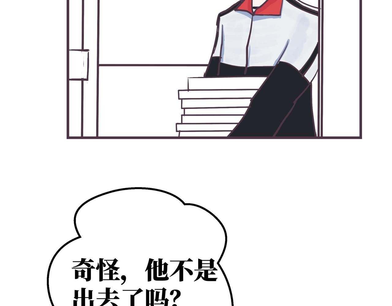 第2话 另一个人？
