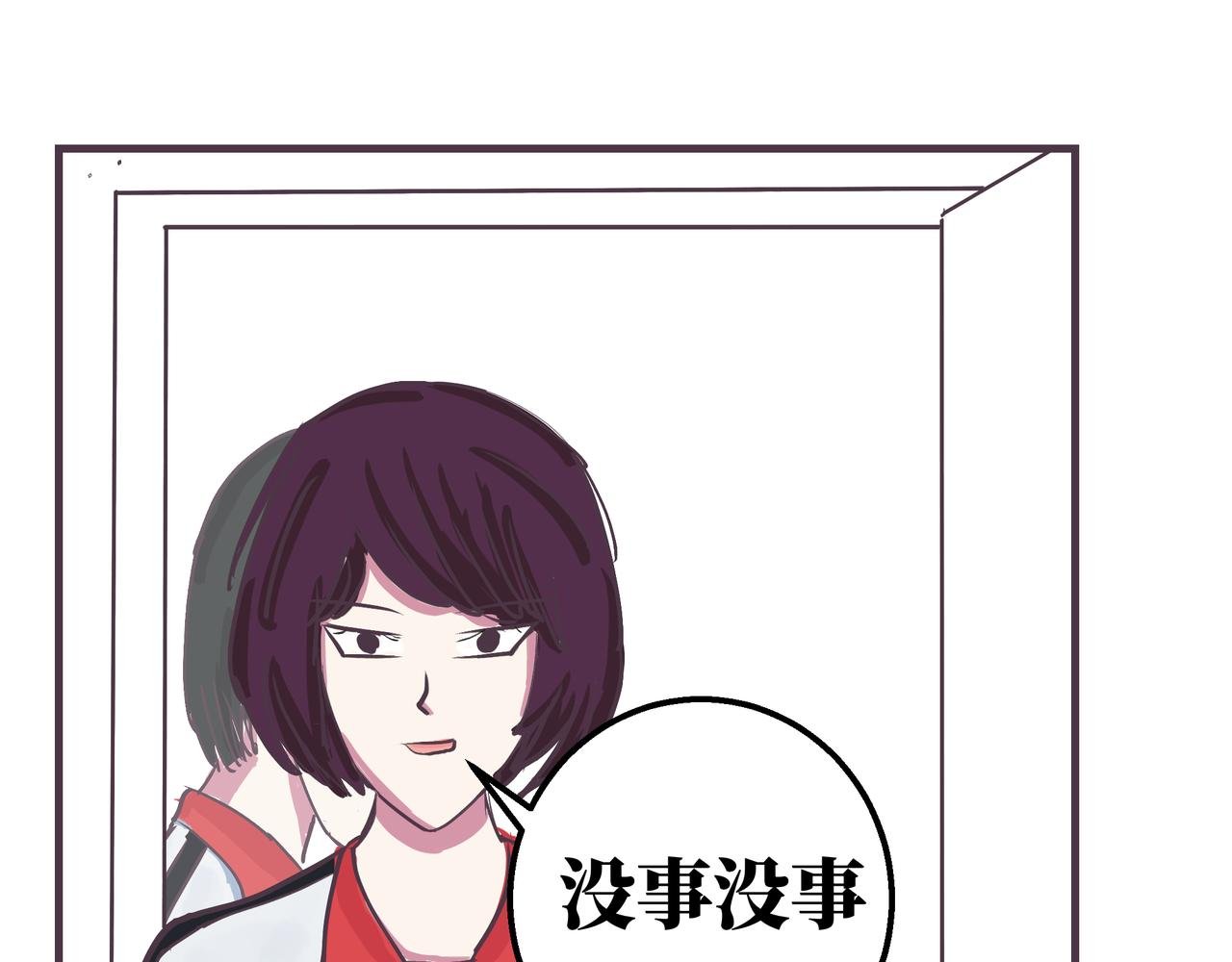 第2话 另一个人？
