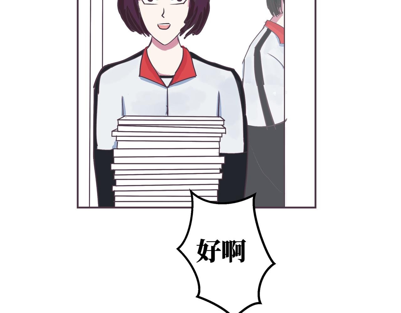 第2话 另一个人？