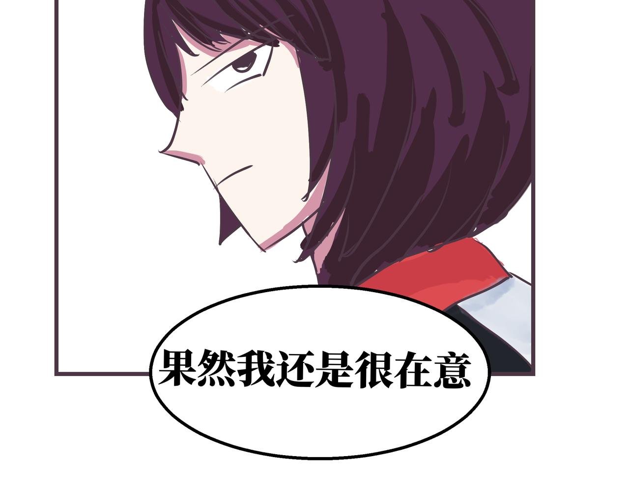 第2话 另一个人？