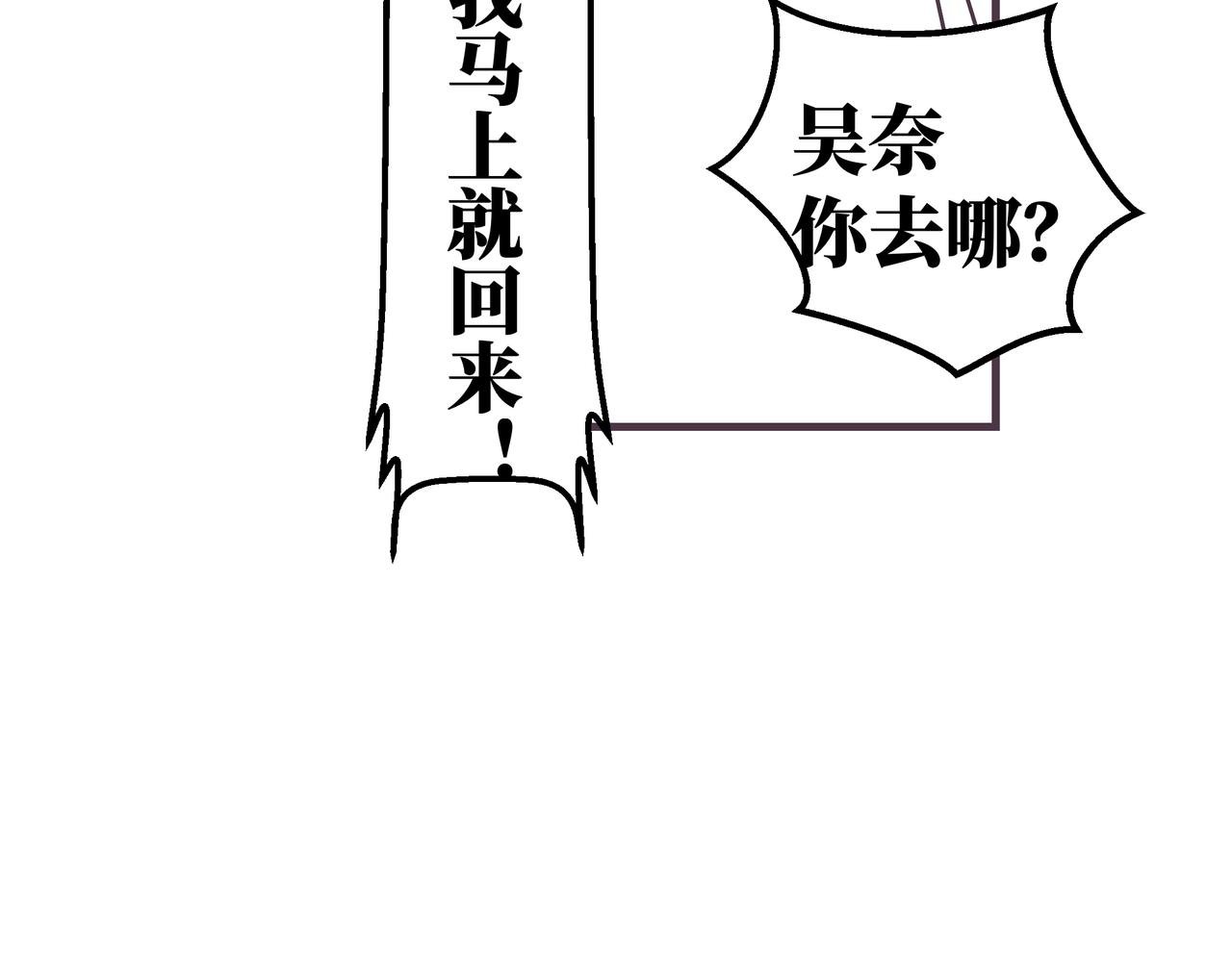 第2话 另一个人？