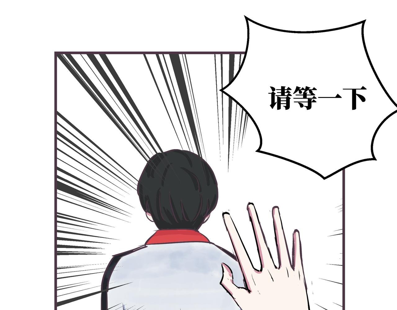 第2话 另一个人？
