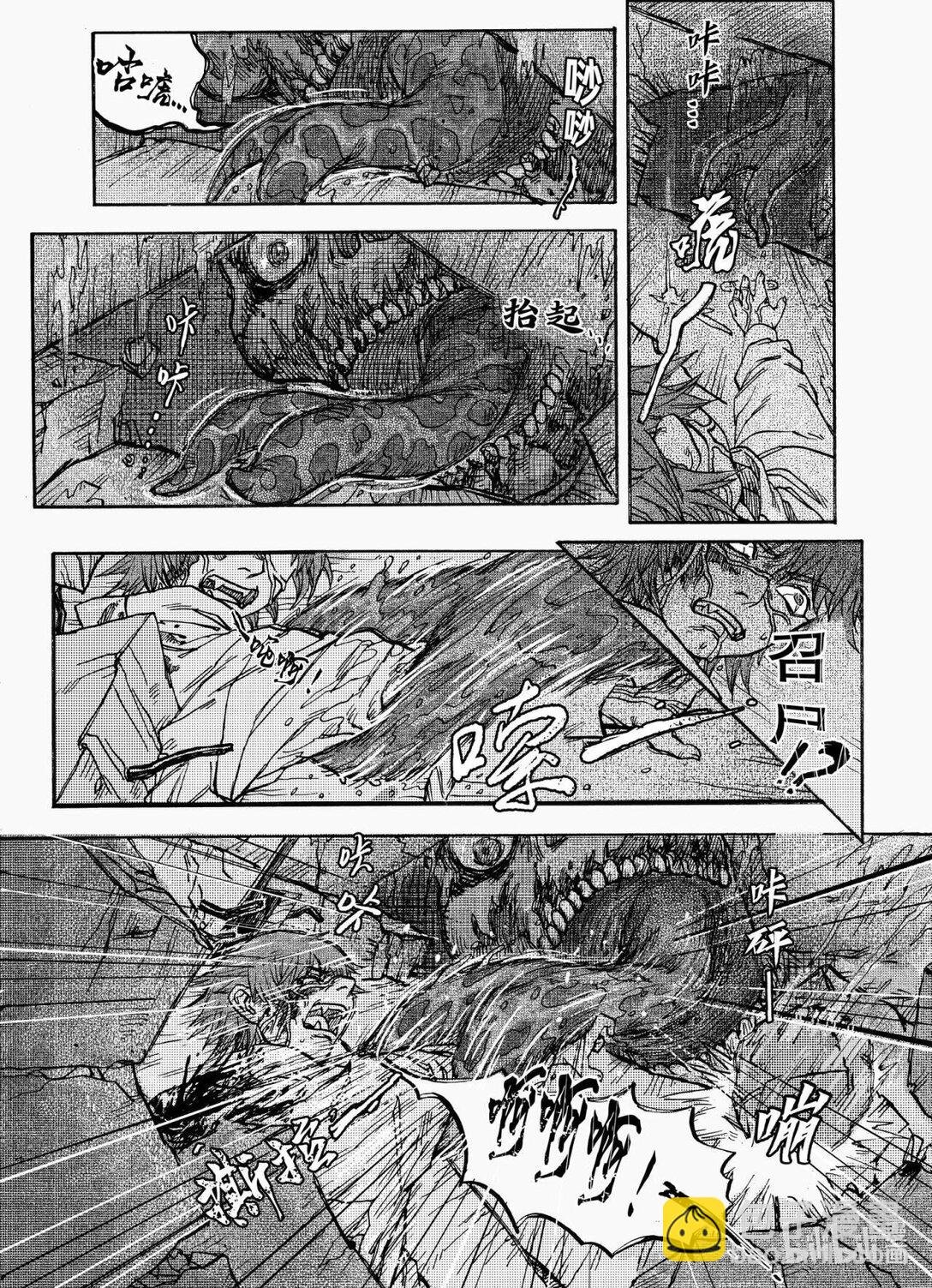 全文 少年和小伙伴们因为交通工具尸遇到了一些麻烦……