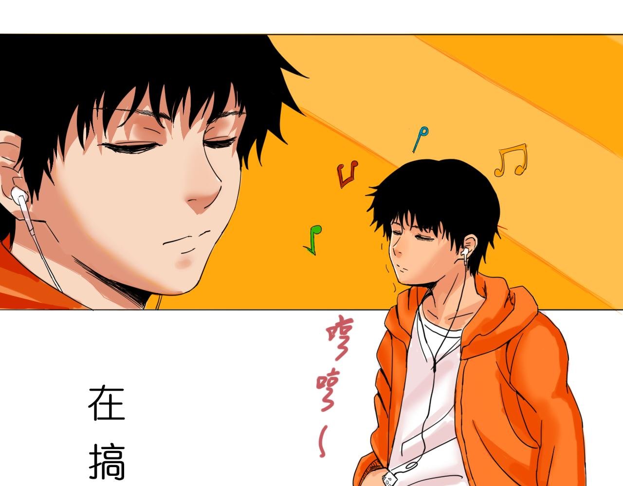 不良少年？