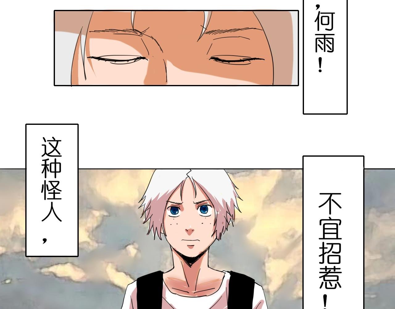 不良少年？
