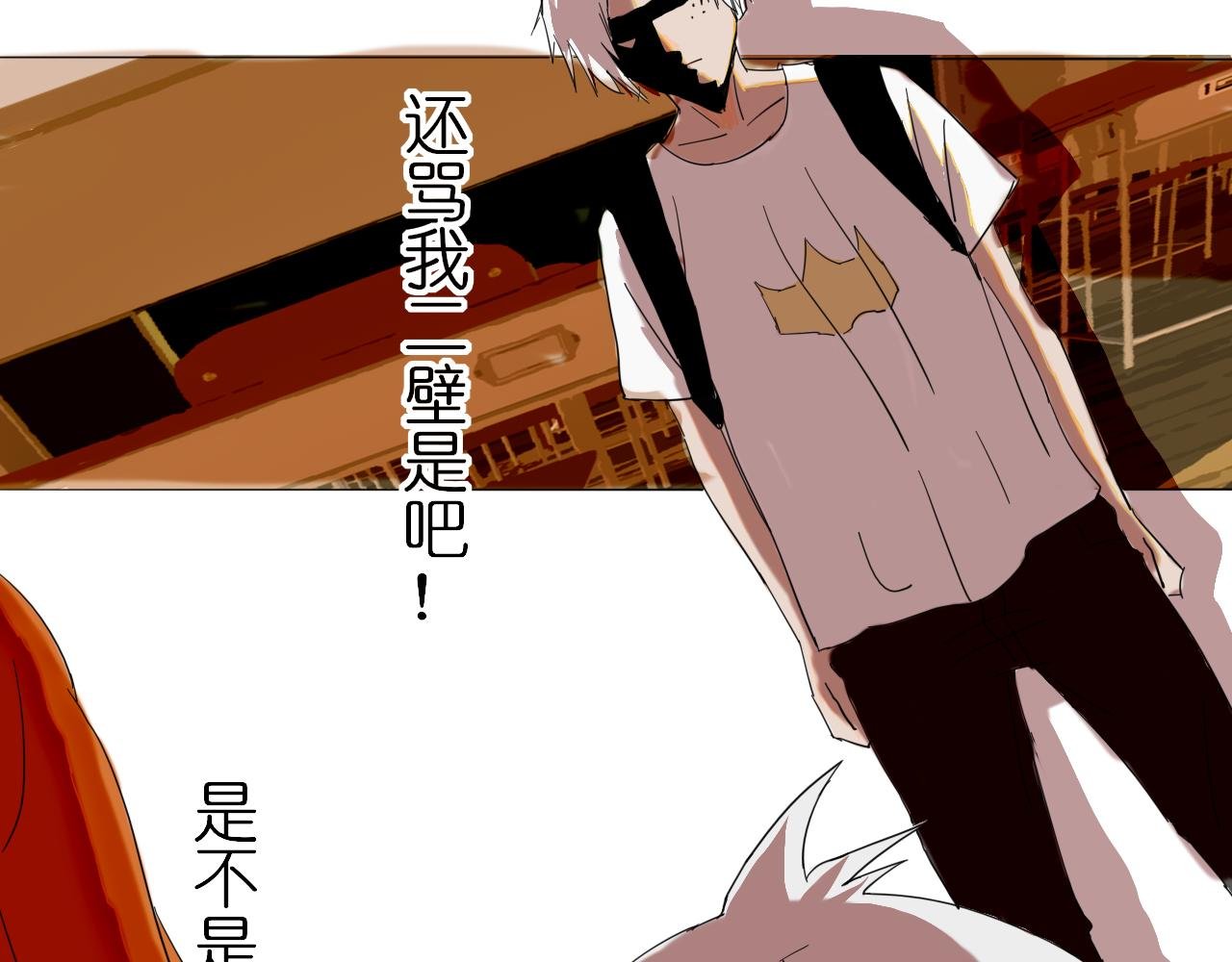 不良少年？