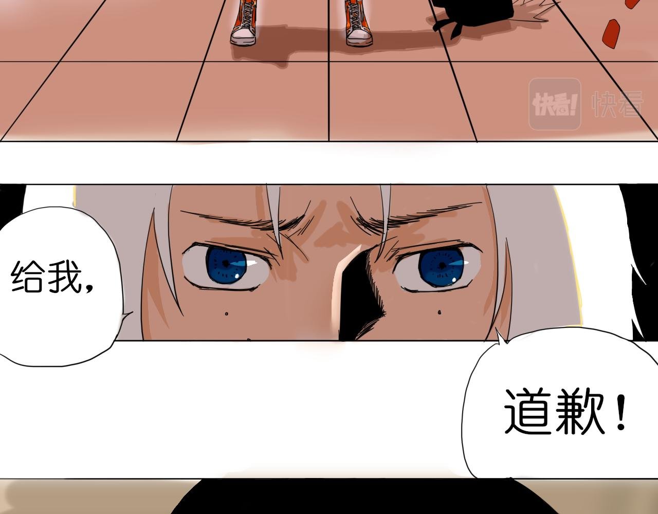 不良少年？