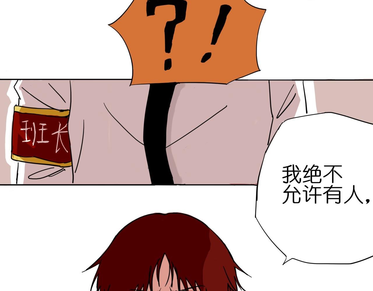 不良少年？