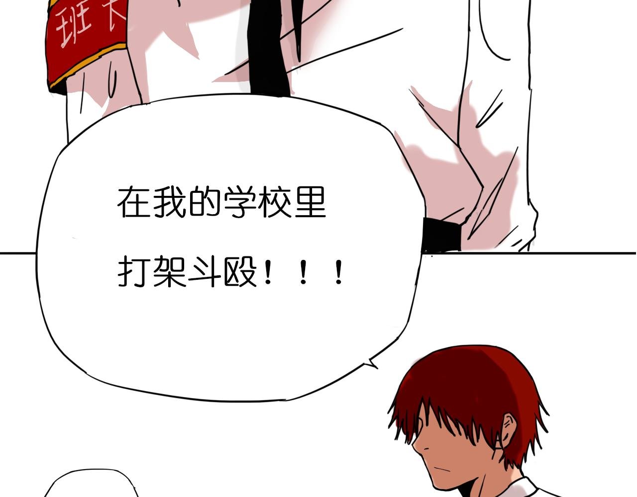 不良少年？