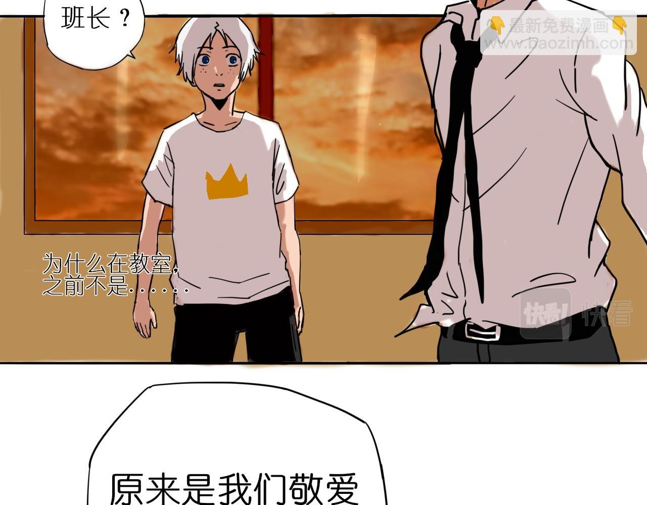 不良少年？
