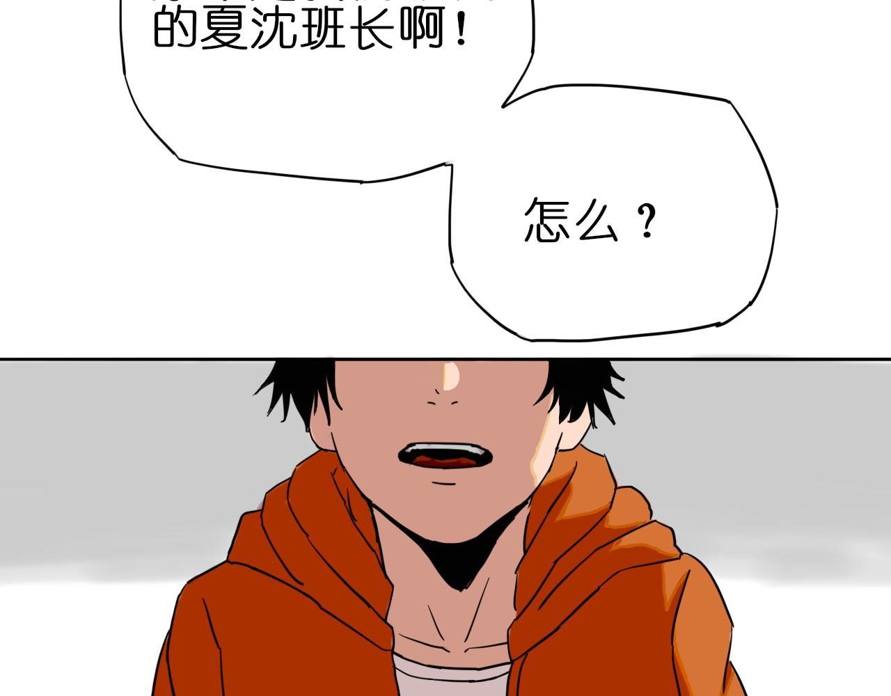 不良少年？