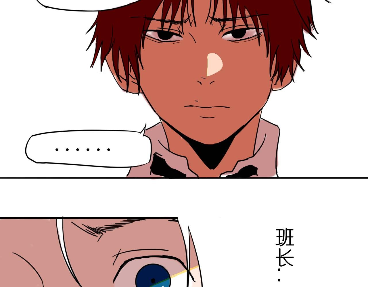 不良少年？