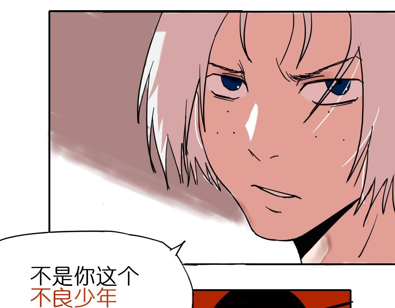 不良少年？