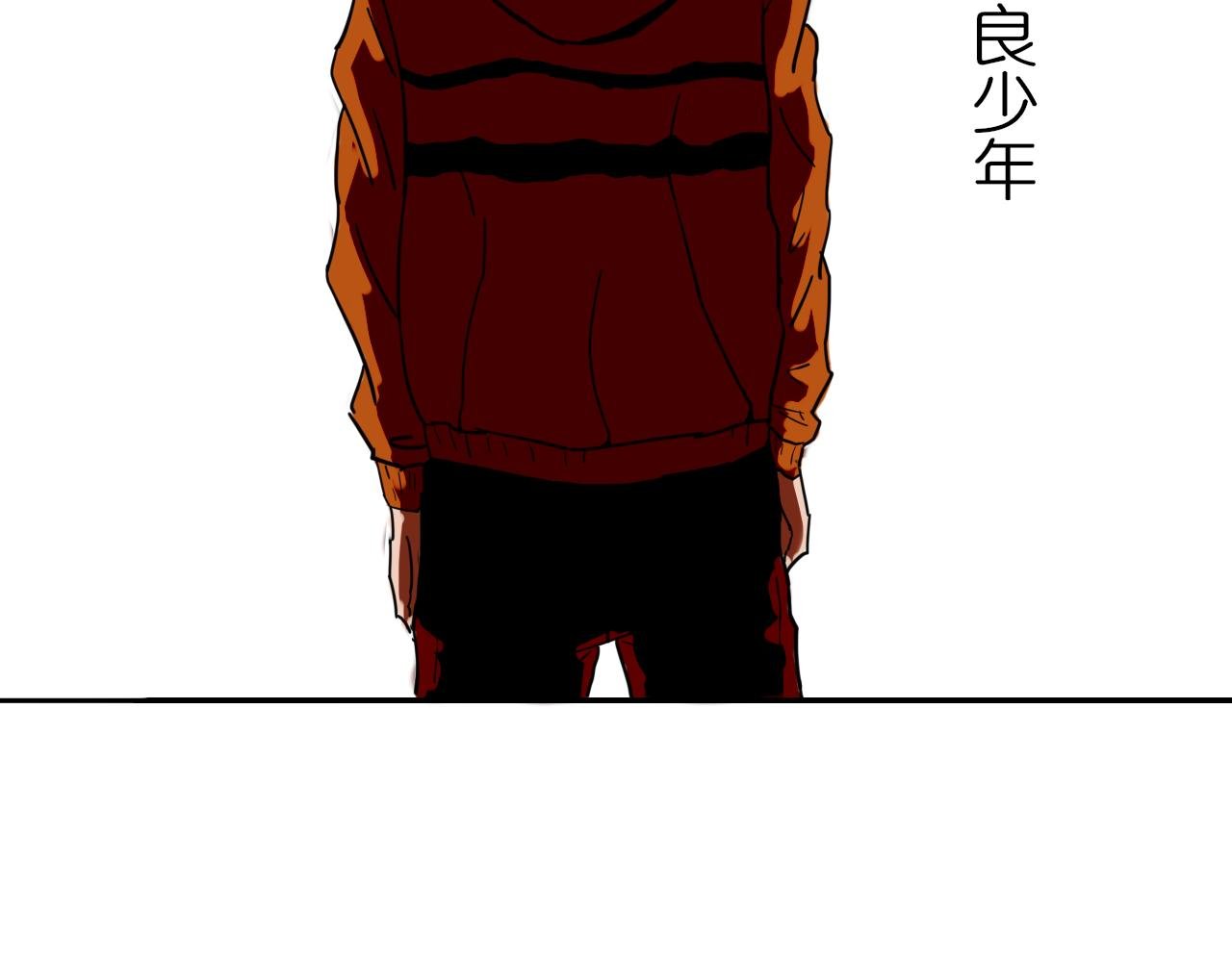 不良少年？