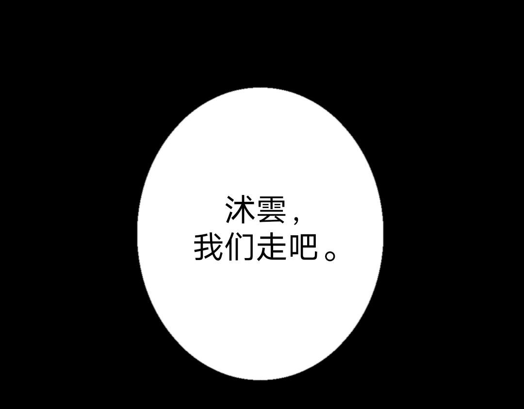 第2话 情书