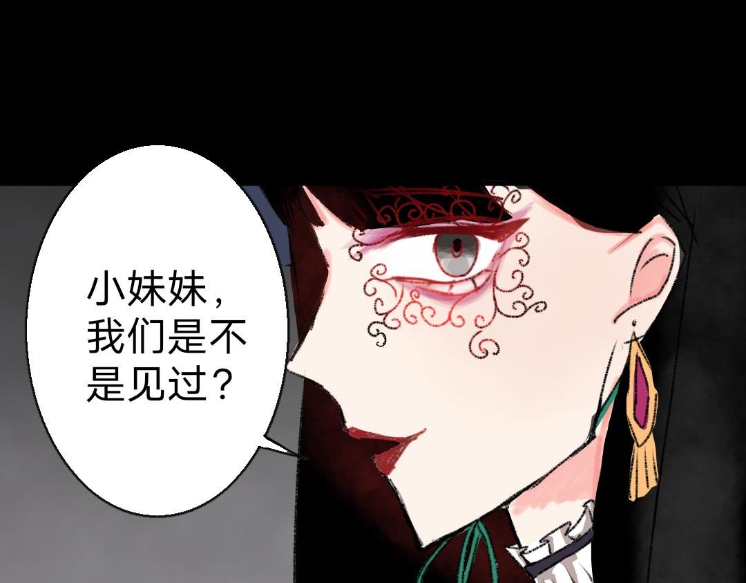 第2话 情书