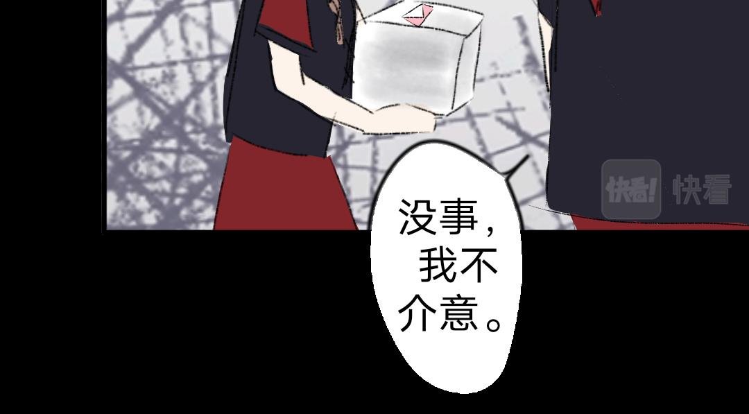 第2话 情书