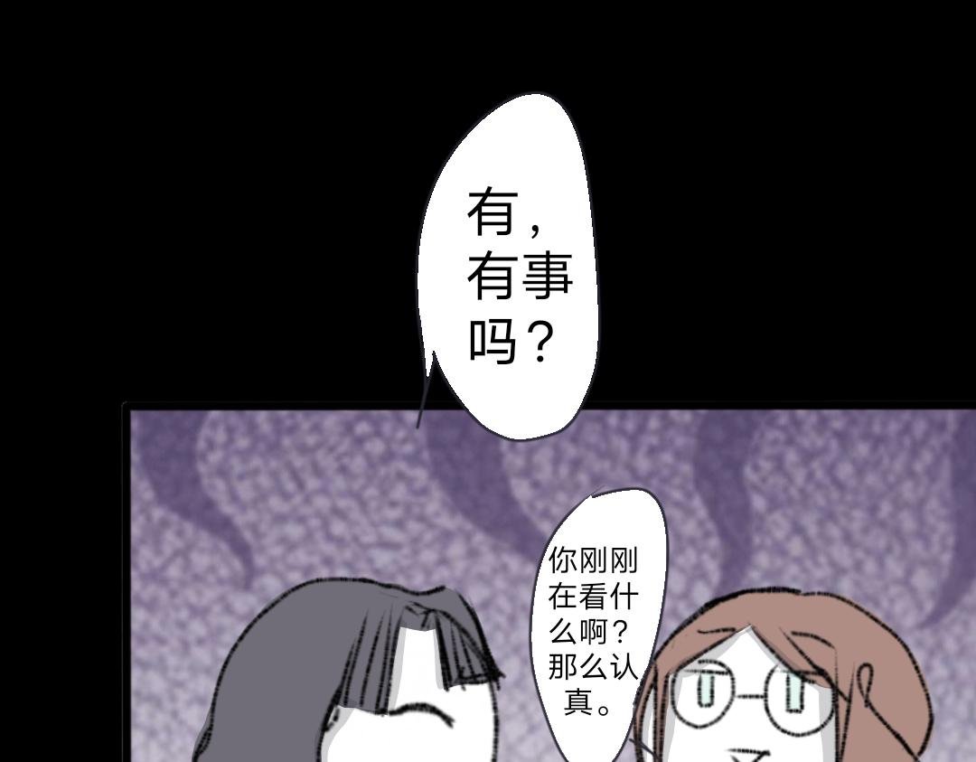 第2话 情书