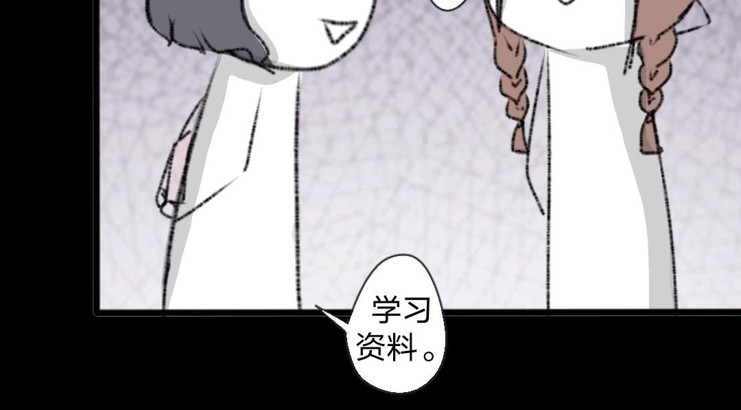 第2话 情书