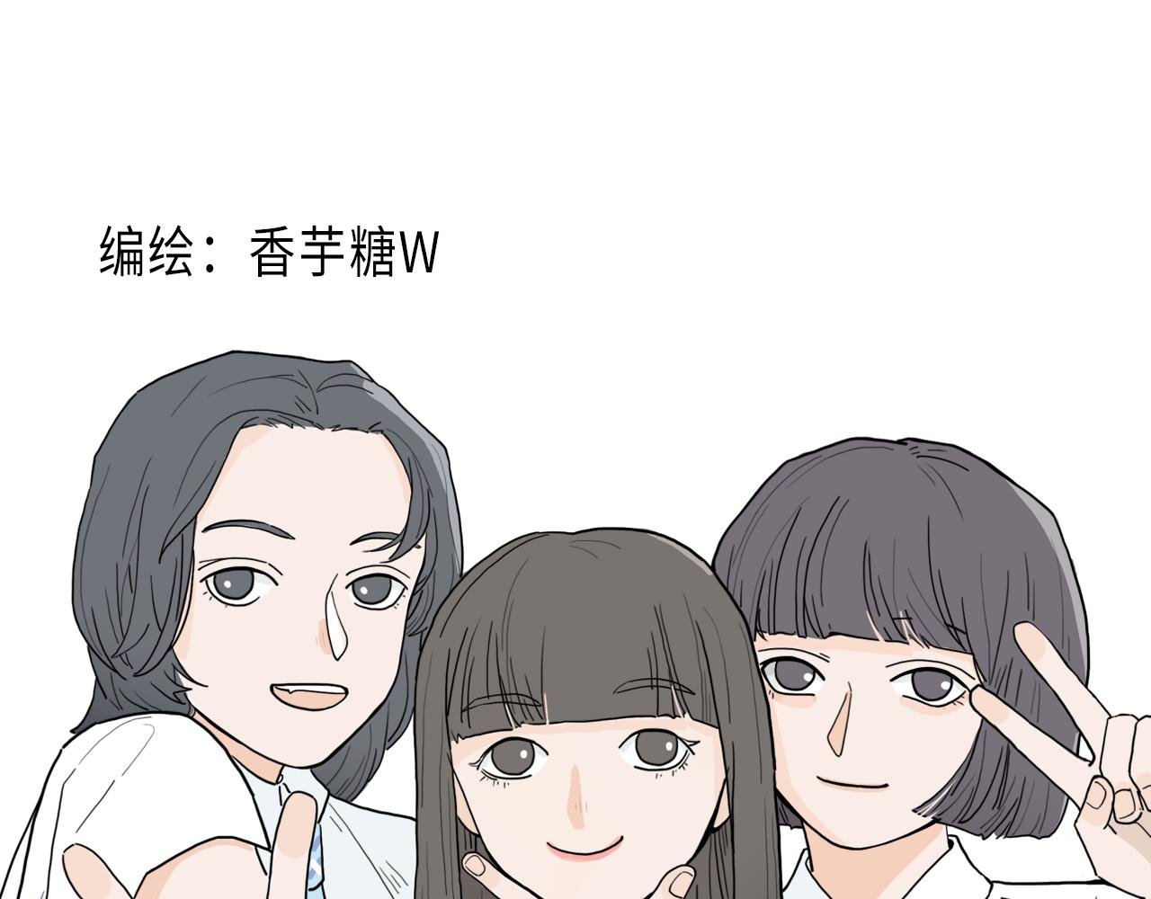 第2话 大雨