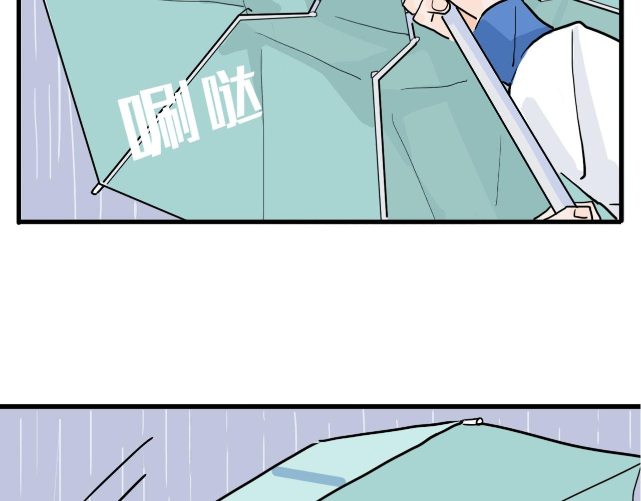 第2话 大雨