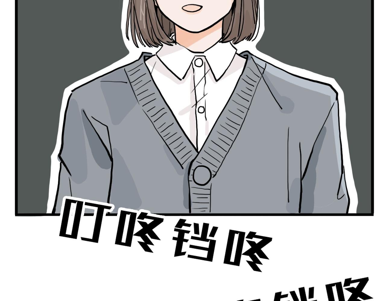 第一话 考前突击