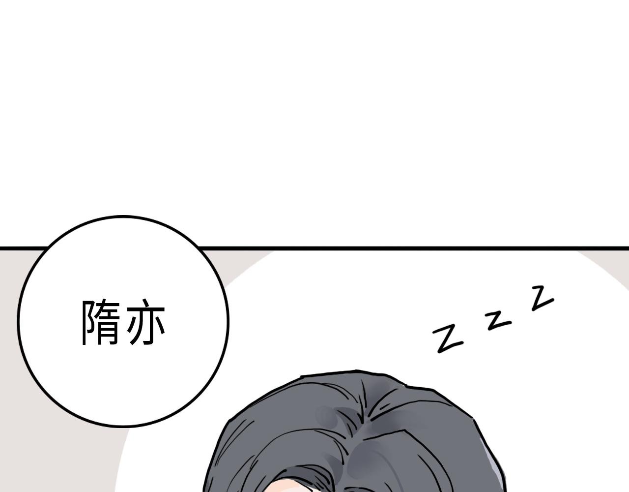 第一话 考前突击
