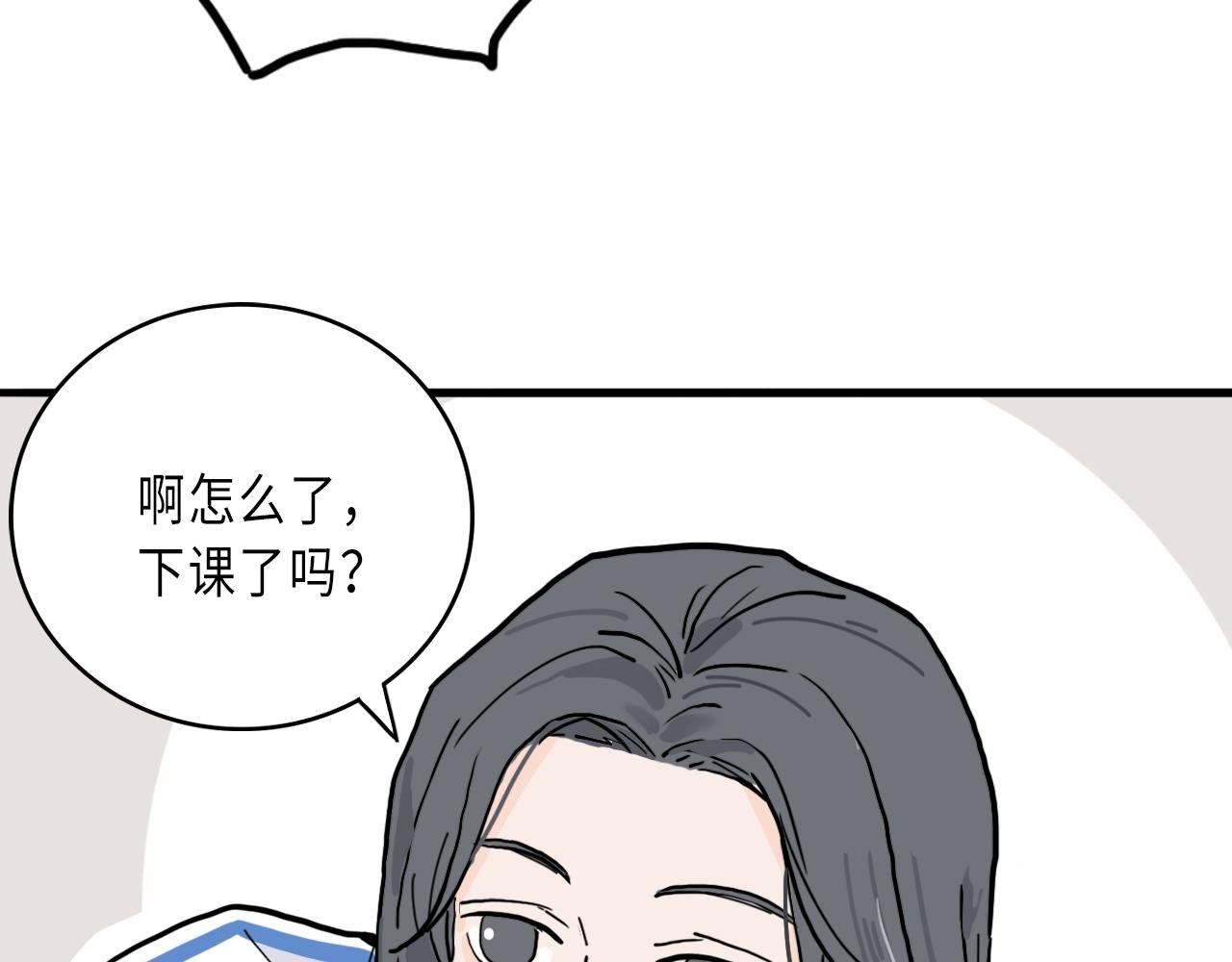 第一话 考前突击
