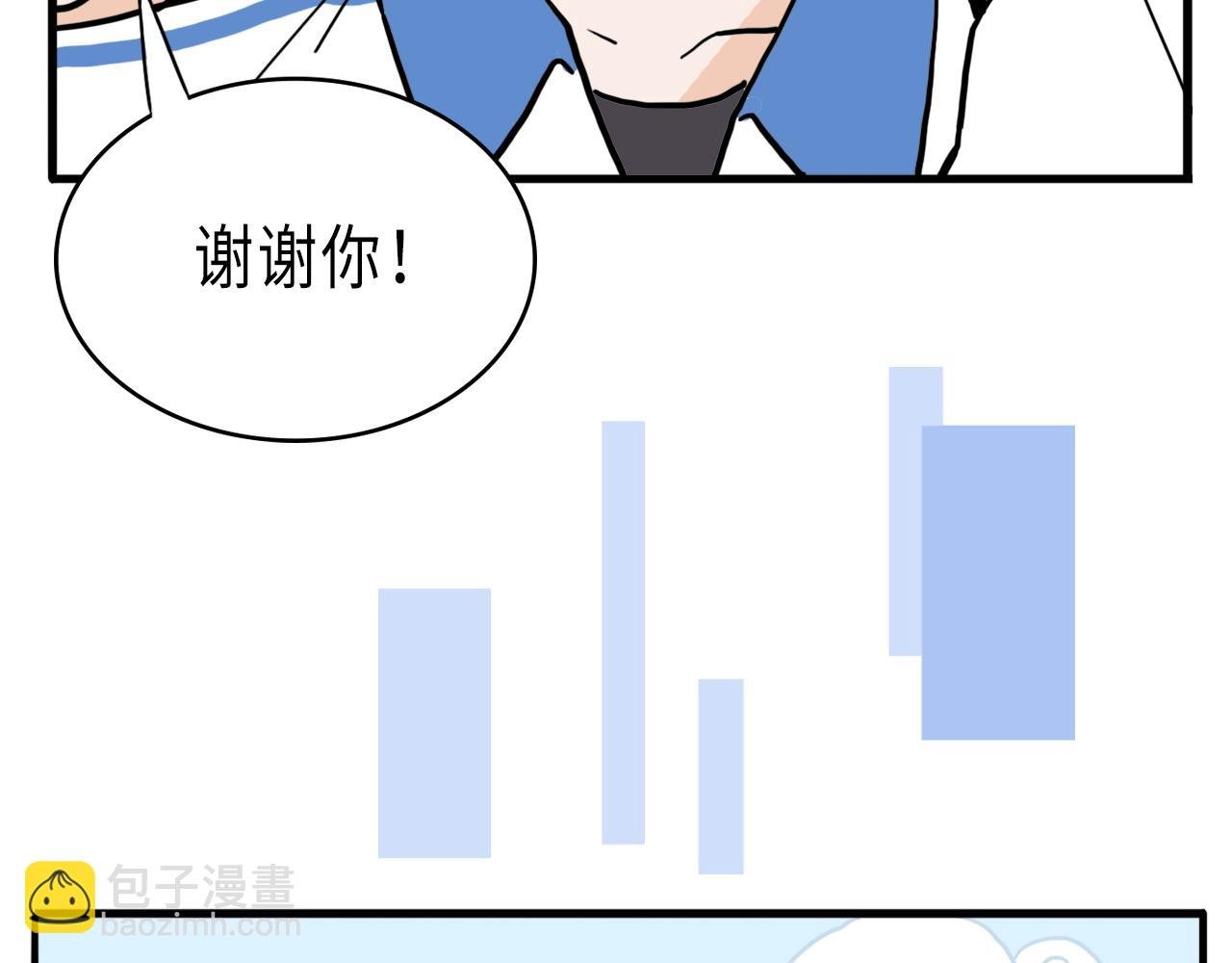 第一话 考前突击