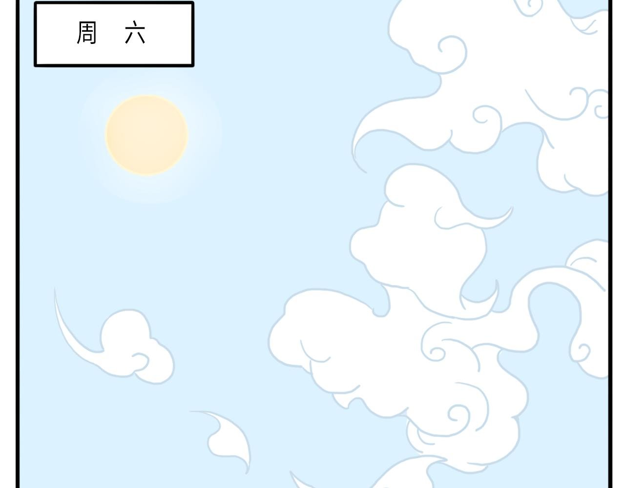 第一话 考前突击