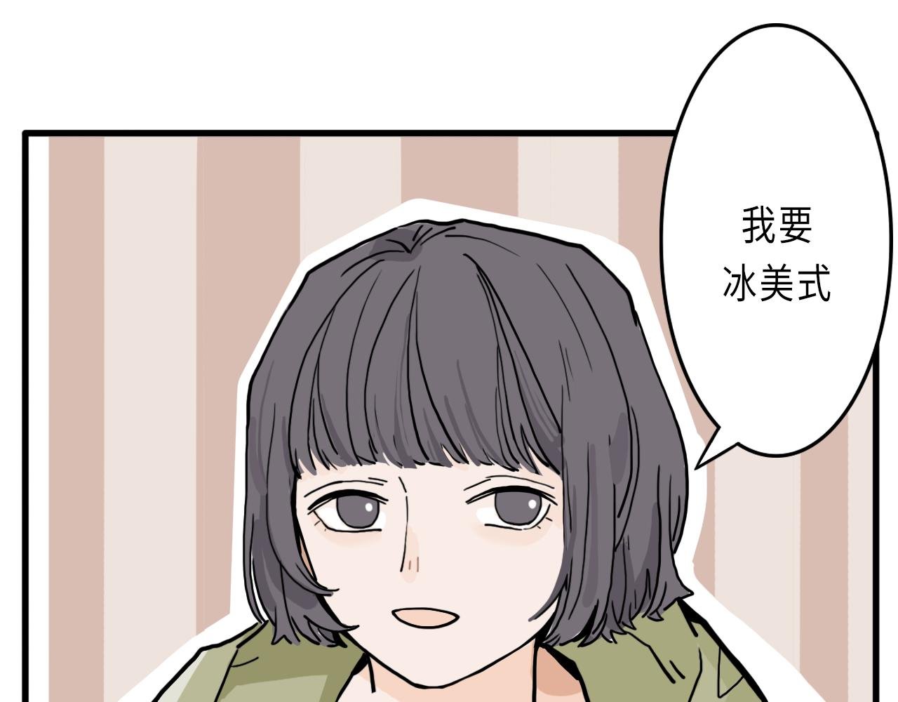 第一话 考前突击